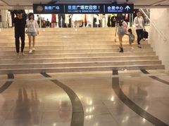 -皇庭广场(福华三路店)