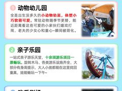 -杭州野生动物世界