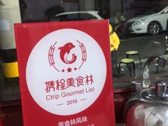 -九龙餐厅(大沽路店)