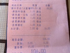 菜单-广州建国酒店-盈丰阁粤菜-粤式茶点