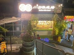 -福苗小骆驼烧烤(莲湖路店)