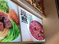 -阳阳中国饭(龙湖大兴天街)