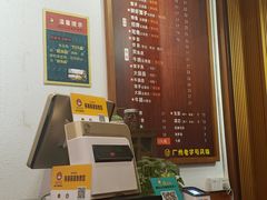 -佳面馆·竹升云吞面·爽鱼皮·牛腩面(易发店)