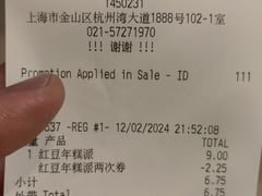 -麦当劳(金山红星美凯龙DT店)