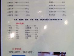 -邱大妈水煮(龙山店)