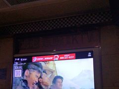 -唱吧麦颂KTV(方庄店)