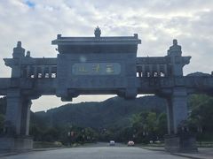 -三清山风景名胜区