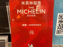 -陈麻婆豆腐(旗舰店)