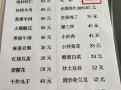 -老北京馅饼粥(西单店)