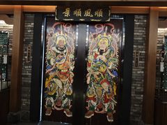 -粤凤佬
