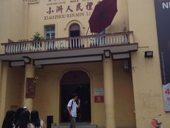 -小洲村
