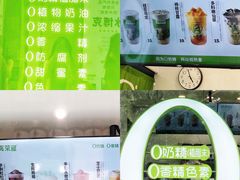 -真茶屋·0奶精(街道口一店)