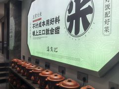 -滇食记·云南家常菜