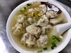 -汪家馄饨(集庆路店)