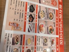 -阳阳中国饭(清源店)
