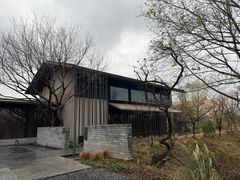 -木守西溪溪隐餐厅