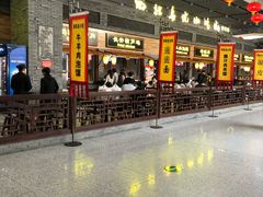 -陕西名小吃(T3航站楼一店)