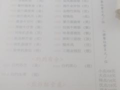 -泮金大塘(北二七路店)