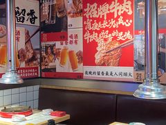 -留香铁板烤肉(解放西路旗舰店)