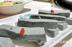 Handmade Organic Black Tofu