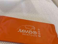 -珍宝海鲜(东海岸海鲜中心)