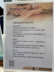 -北京美中宜和北三环妇儿医院