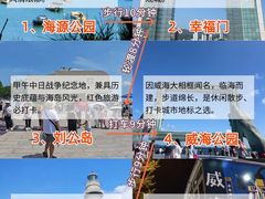 -幸福门