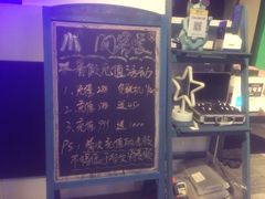 -VR间客漫虚拟现实体验馆(汉街店)