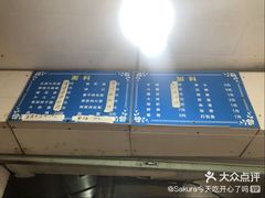-小狗面馆(复兴店)