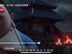 -农垦博纳国际影城(津奥广场IMAX店)