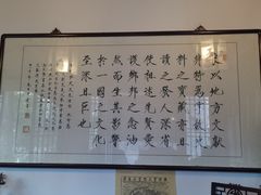 -万松老人塔