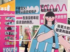 -万科生活广场(东莞松山湖店)