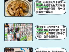 -日照海滨国家森林公园