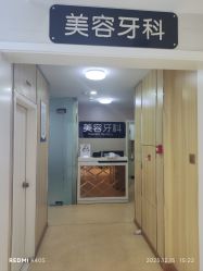 -石家庄苏亚美联臣医疗美容医院