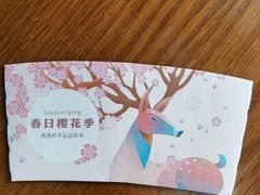 -瑞幸咖啡(宁波科创大厦店)