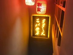 -湘语·湖南家常菜(新洲店)
