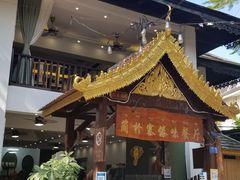 -简朴寨傣味餐厅