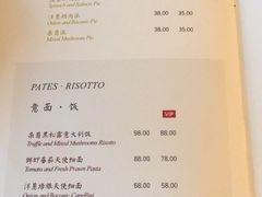 菜单-T館·花园艺术餐厅
