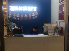 -海马体家庭照相馆(广州正佳广场店)
