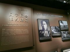 -中共一大纪念馆