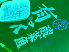 -有家酸菜鱼(苏州绿宝广场店)