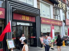 -深巷家味馆.湖北头牌红烧鱼头拌饭(黄陂店)