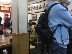 -陈记卤煮小肠