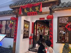 -春天里餐厅(西田城店)