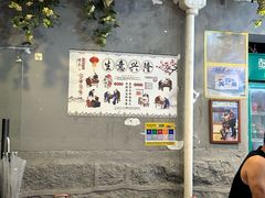 -黄老伯的海蛎煎