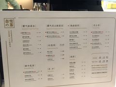 菜单-奈雪的茶(市百一店)