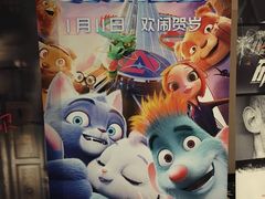 -CMC大光明影城(莲花店)