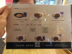 菜单-厝内小眷村(天河南一路店)