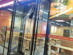 -饺小吉(T11店)