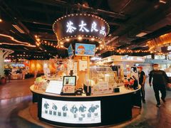 -茶太良品·北京特色茶饮(西站食宝街店)